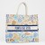 Bolso Yute Deco 42x36x15cm Pun. del Este